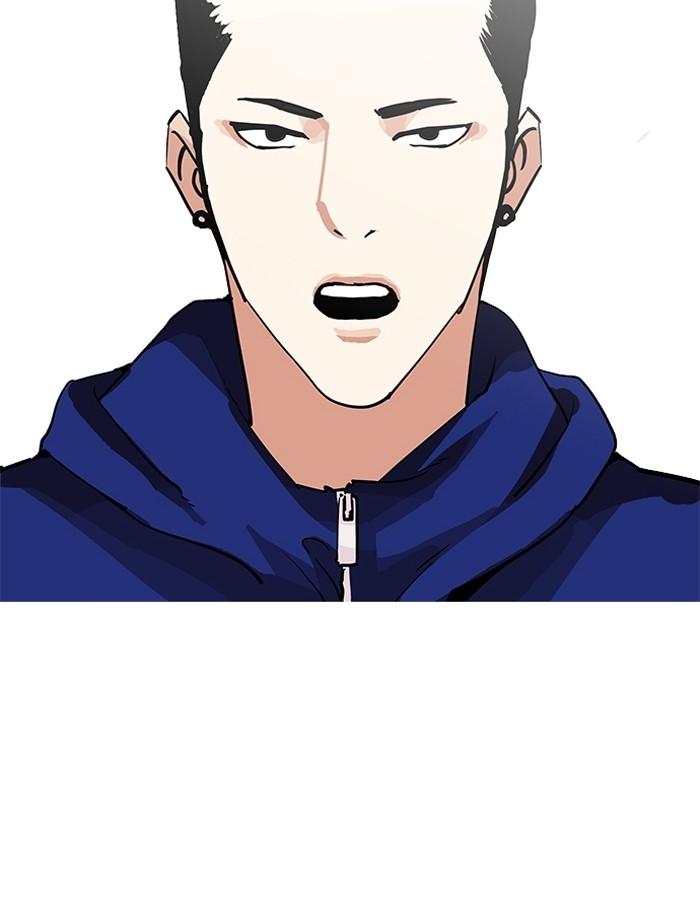 Lookism ตอนที่ 206 page 138