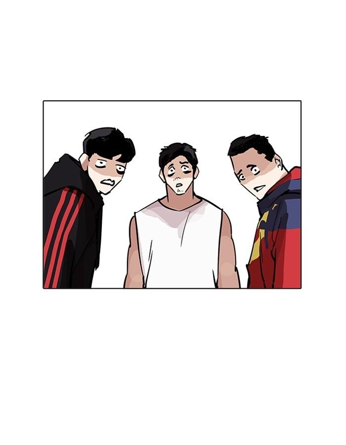 Lookism ตอนที่ 206 page 139