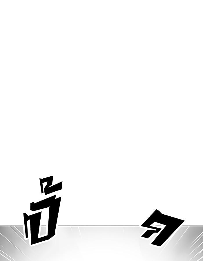 Lookism ตอนที่ 206 page 141