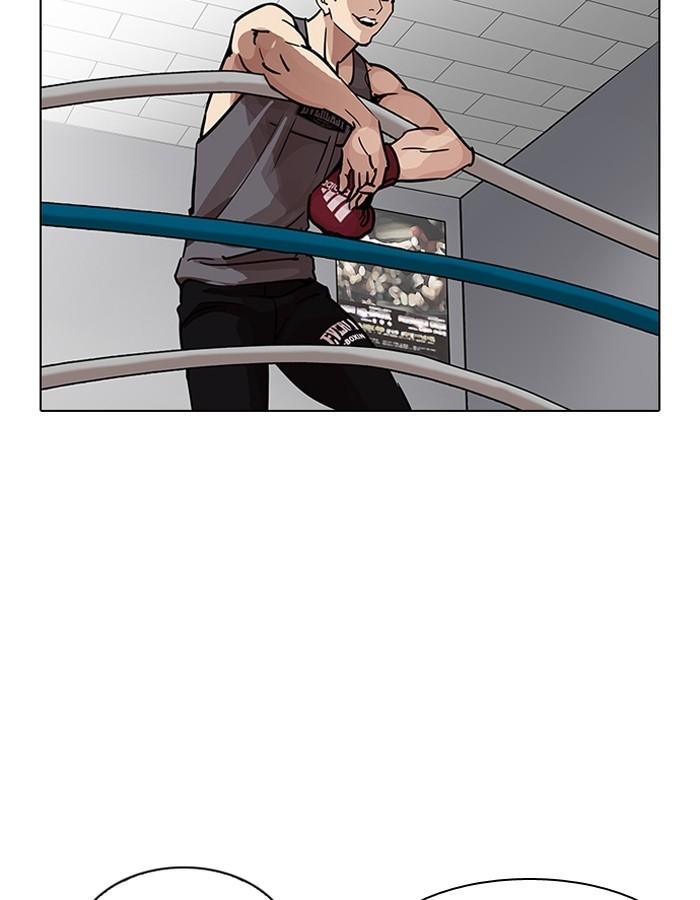 Lookism ตอนที่ 206 page 145