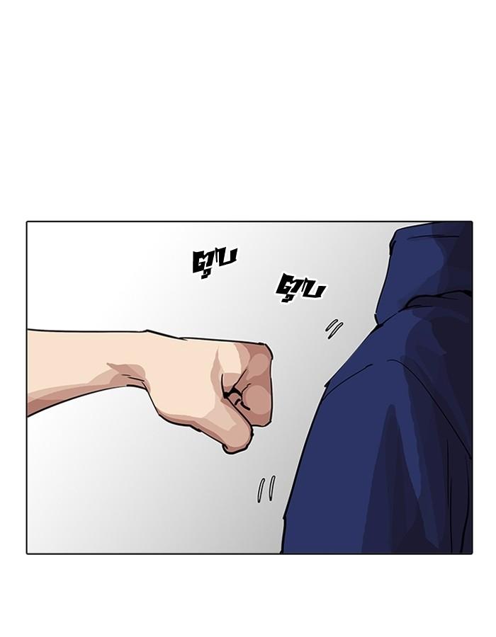 Lookism ตอนที่ 206 page 147