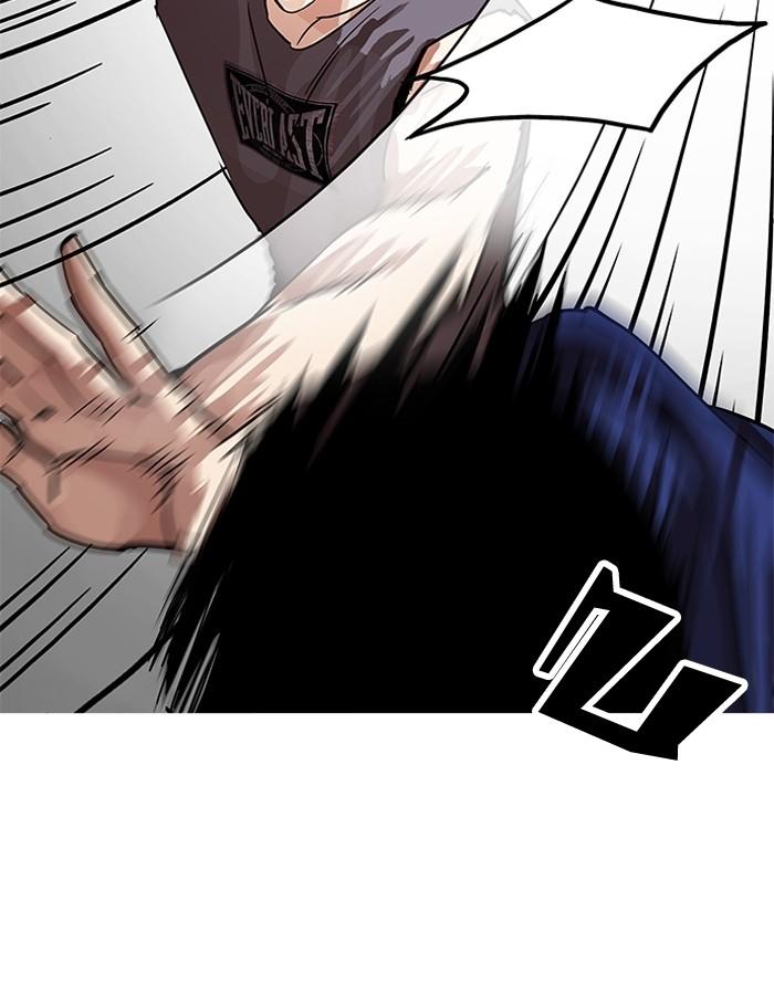 Lookism ตอนที่ 206 page 153