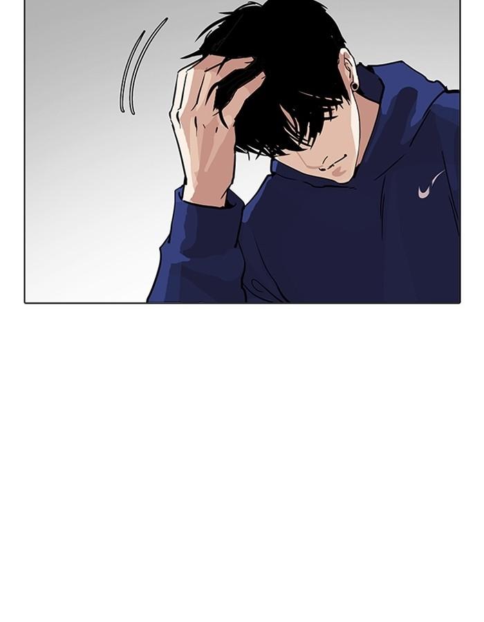 Lookism ตอนที่ 206 page 164