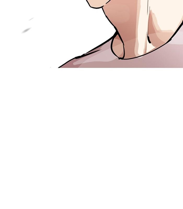 Lookism ตอนที่ 206 page 170