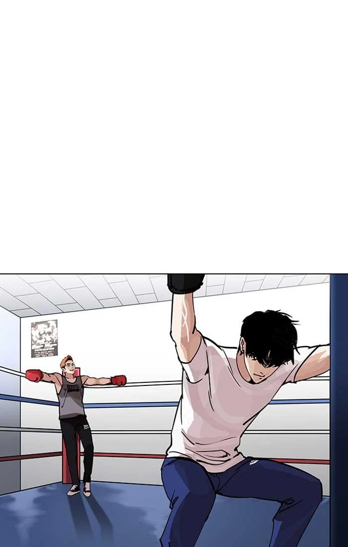 Lookism ตอนที่ 207 page 0
