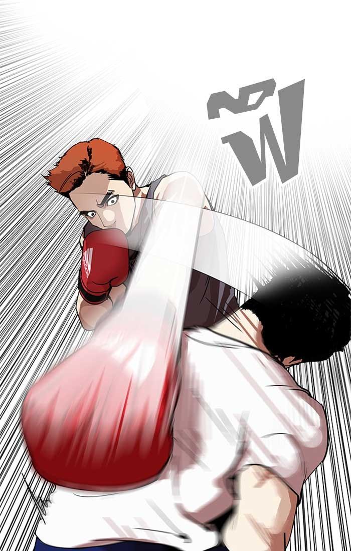 Lookism ตอนที่ 207 page 22