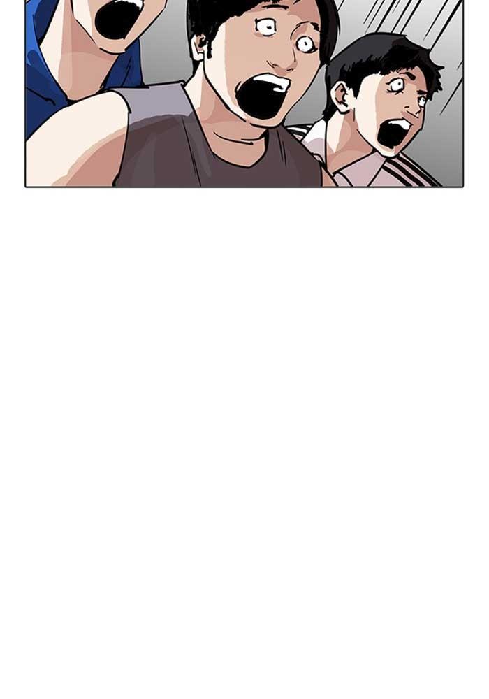 Lookism ตอนที่ 207 page 26