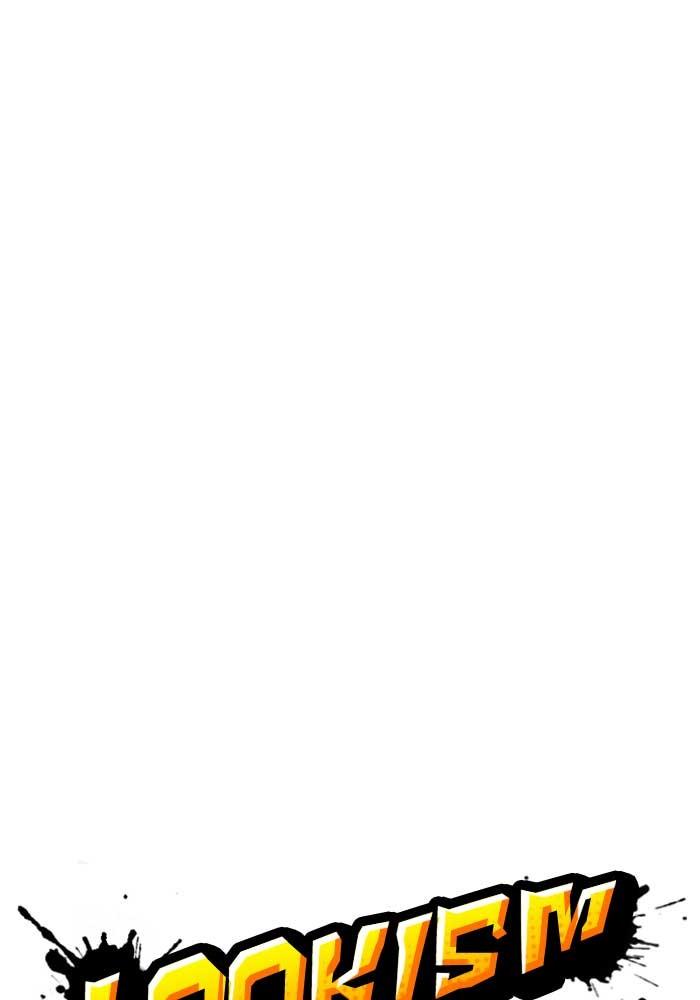 Lookism ตอนที่ 207 page 29