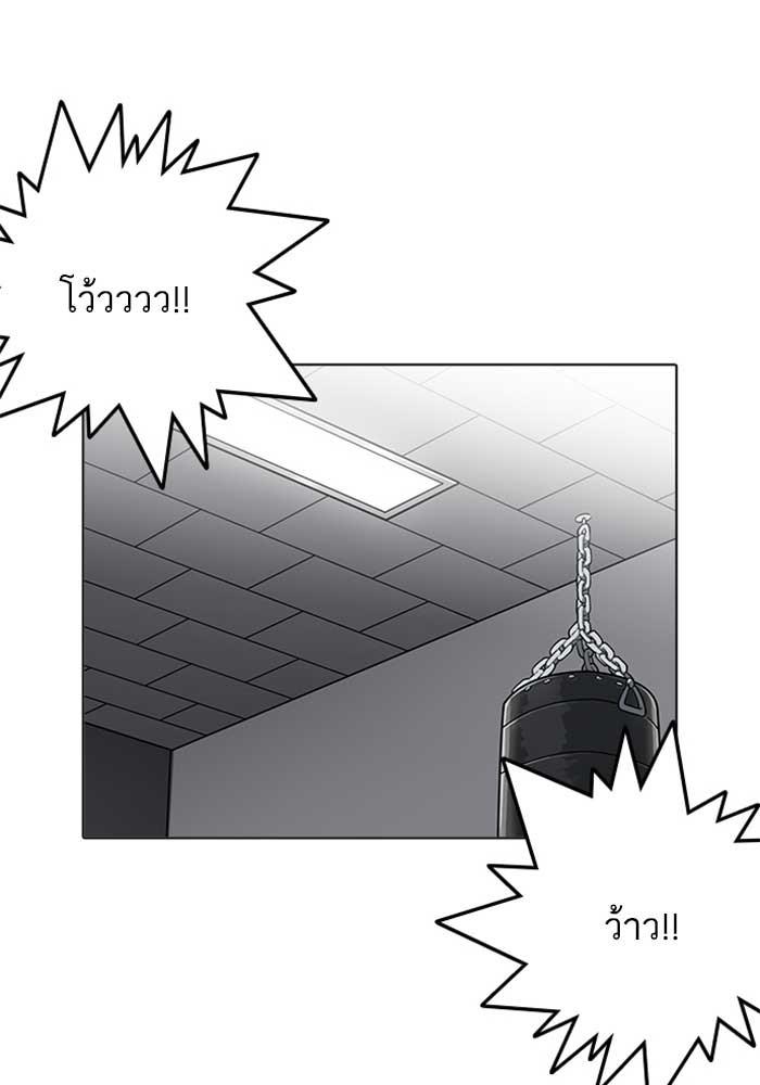 Lookism ตอนที่ 207 page 31