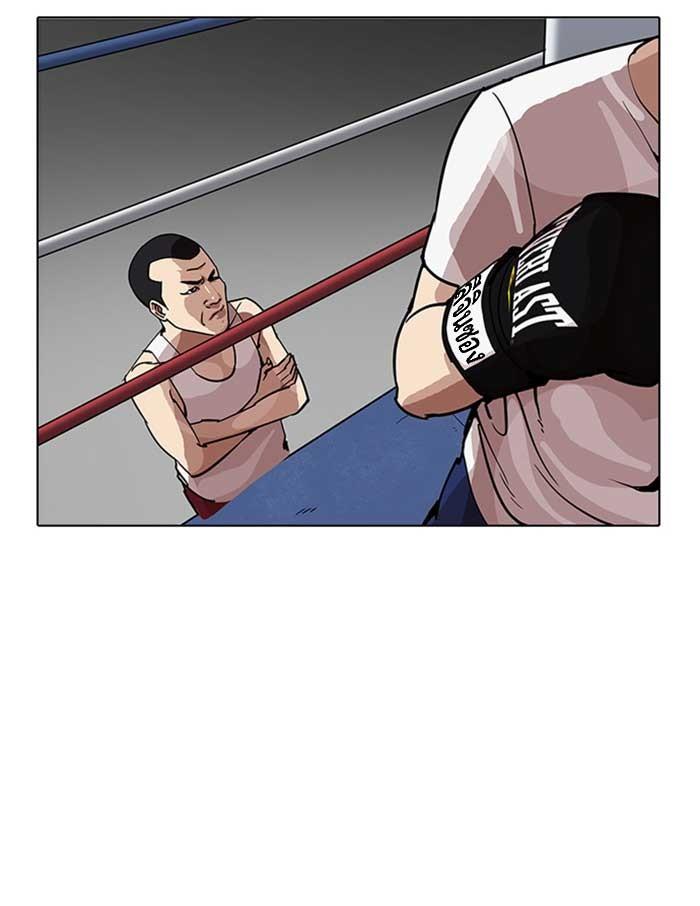 Lookism ตอนที่ 207 page 49