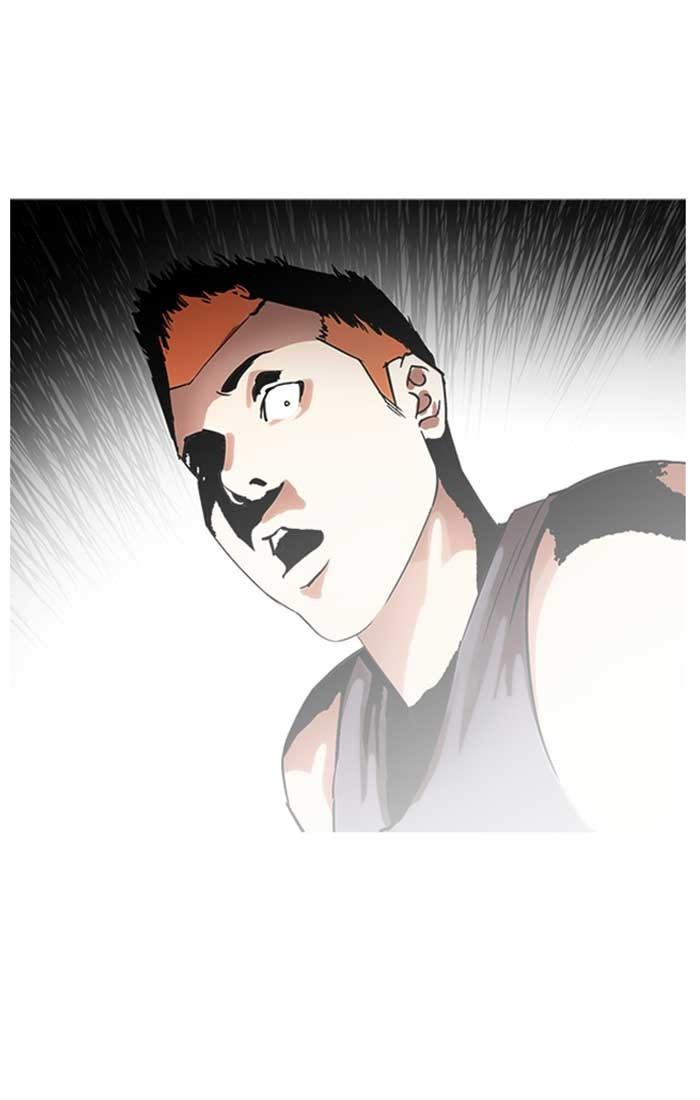 Lookism ตอนที่ 207 page 75