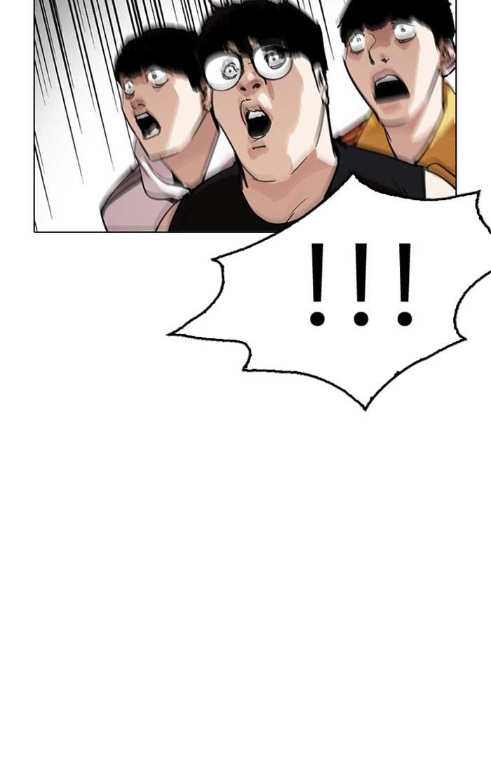 Lookism ตอนที่ 207 page 80