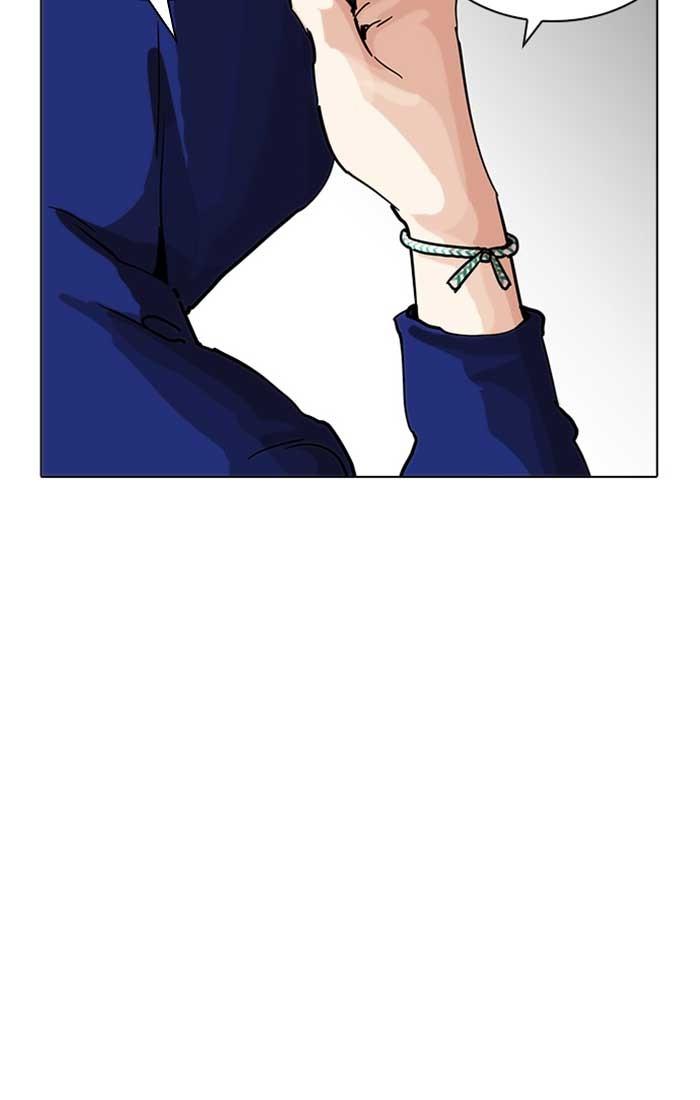 Lookism ตอนที่ 207 page 88