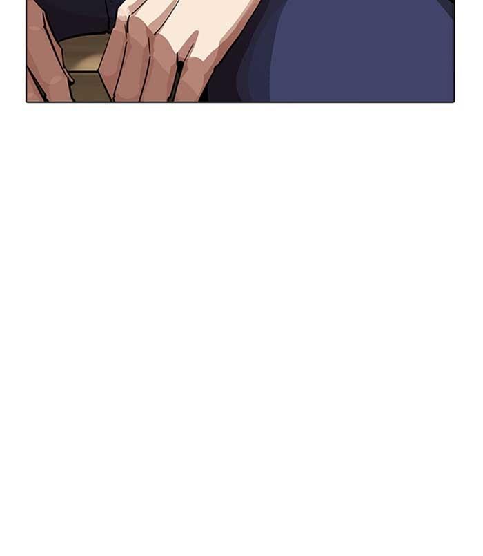 Lookism ตอนที่ 207 page 90