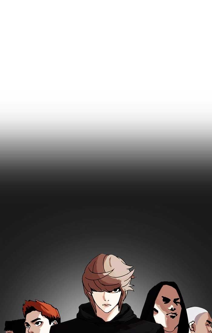 Lookism ตอนที่ 207 page 94
