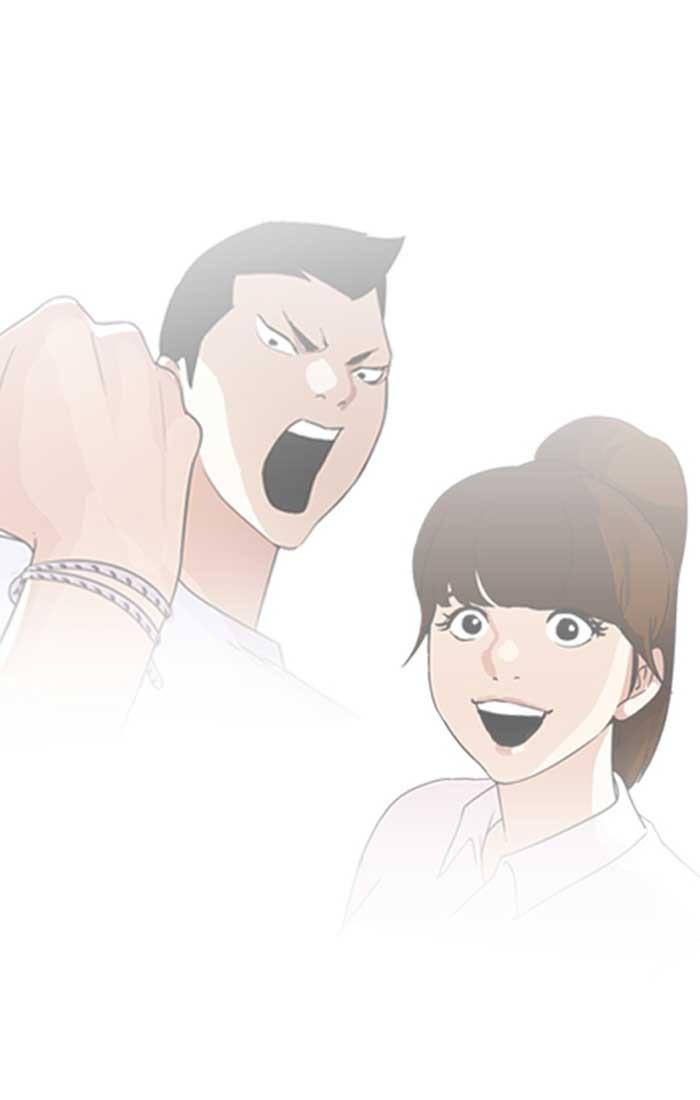 Lookism ตอนที่ 207 page 99