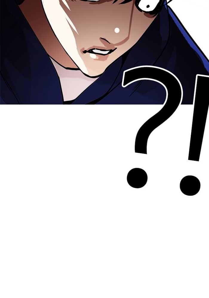 Lookism ตอนที่ 207 page 137