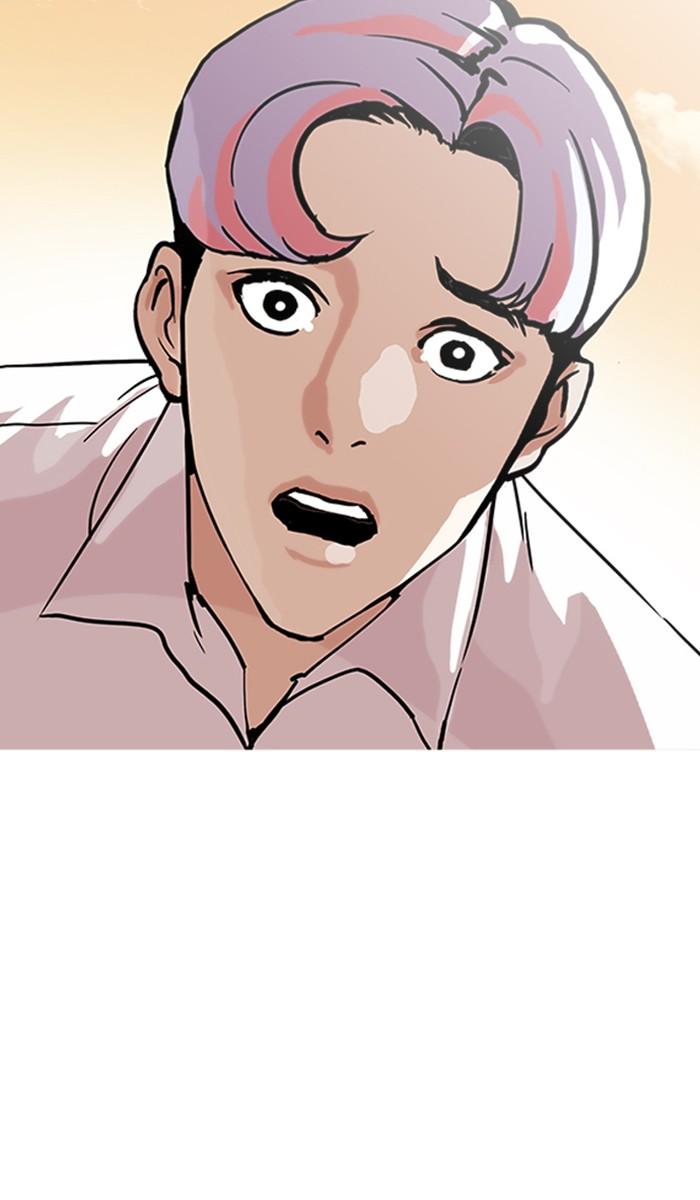 Lookism ตอนที่ 208 page 26