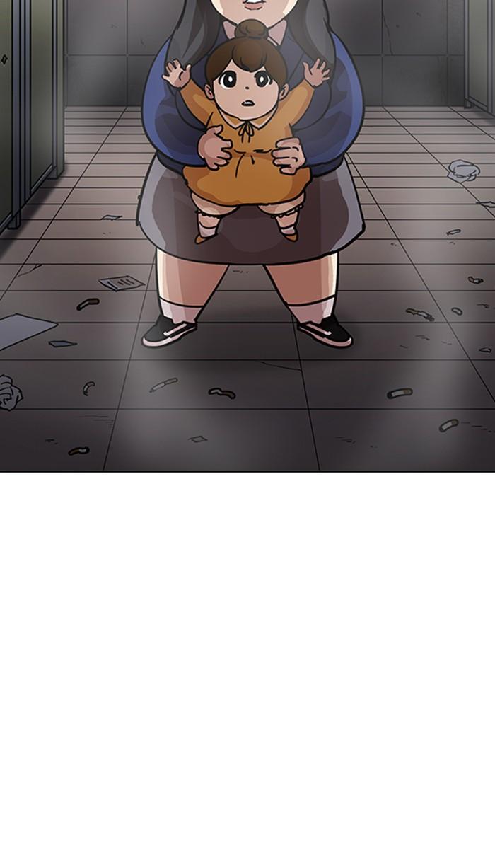 Lookism ตอนที่ 208 page 32