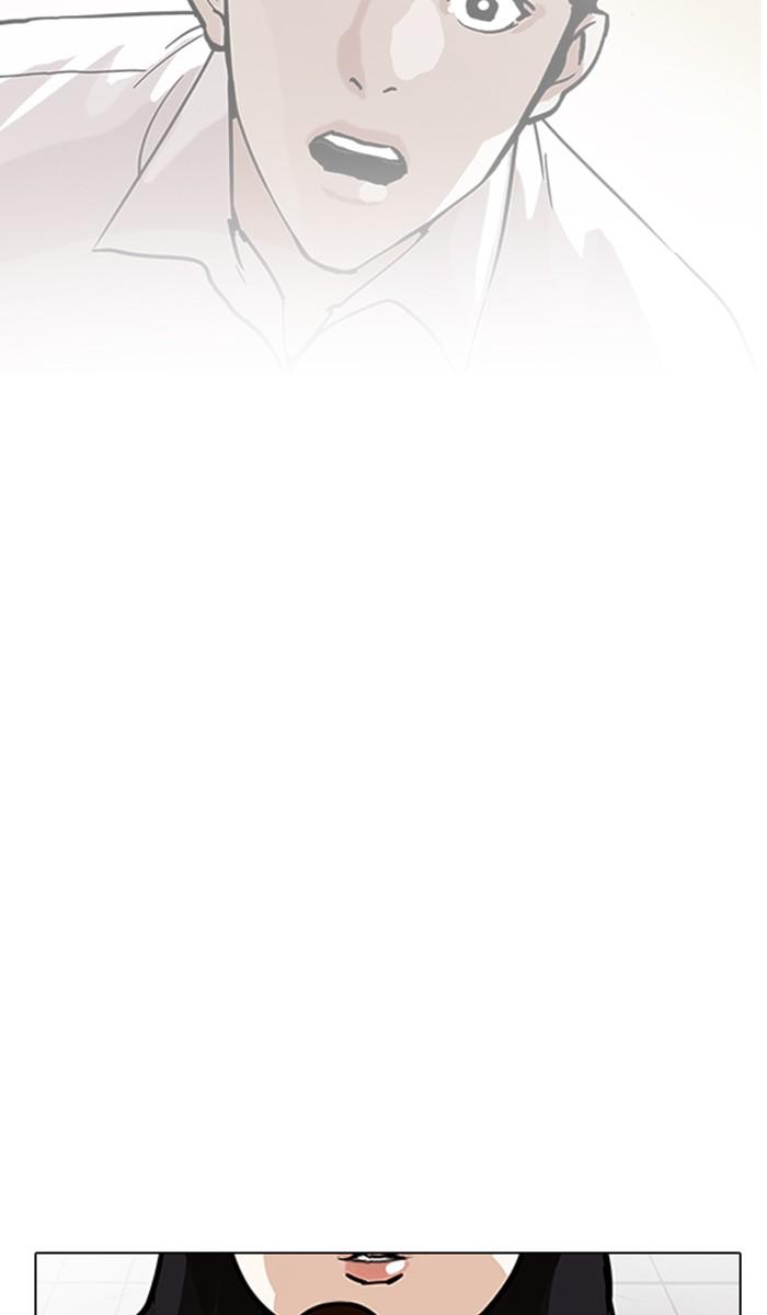 Lookism ตอนที่ 208 page 38