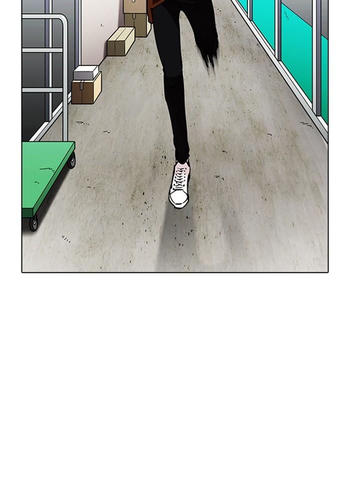 Lookism ตอนที่ 208 page 46
