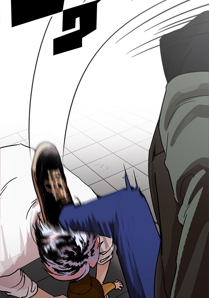 Lookism ตอนที่ 208 page 71