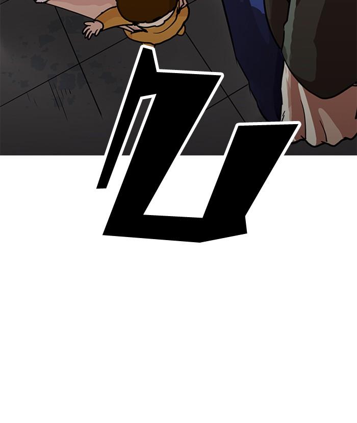 Lookism ตอนที่ 208 page 72