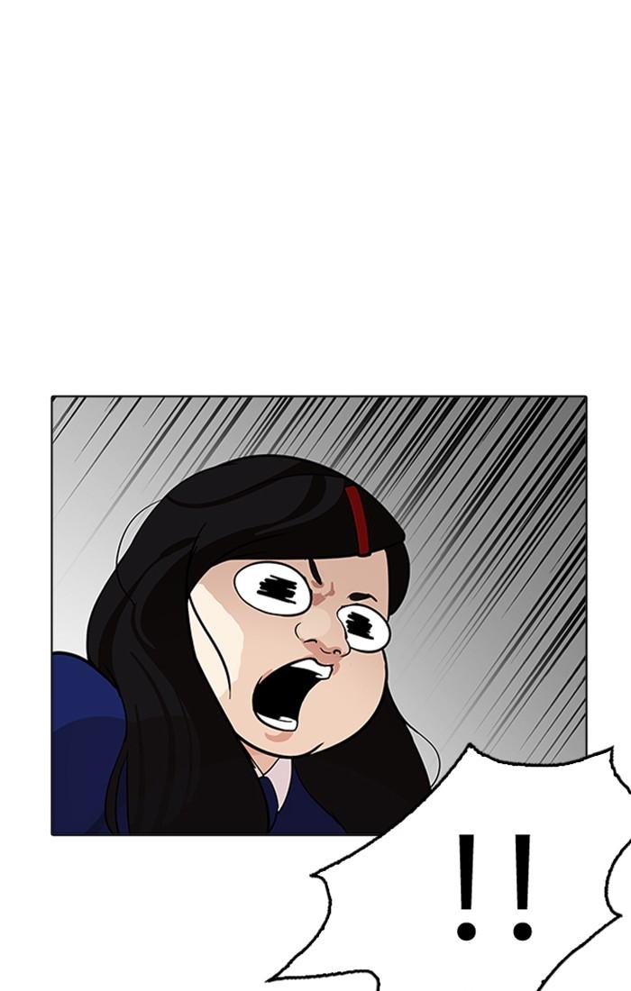 Lookism ตอนที่ 208 page 73