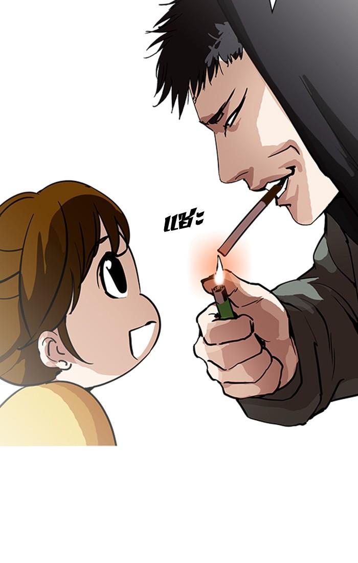 Lookism ตอนที่ 208 page 93