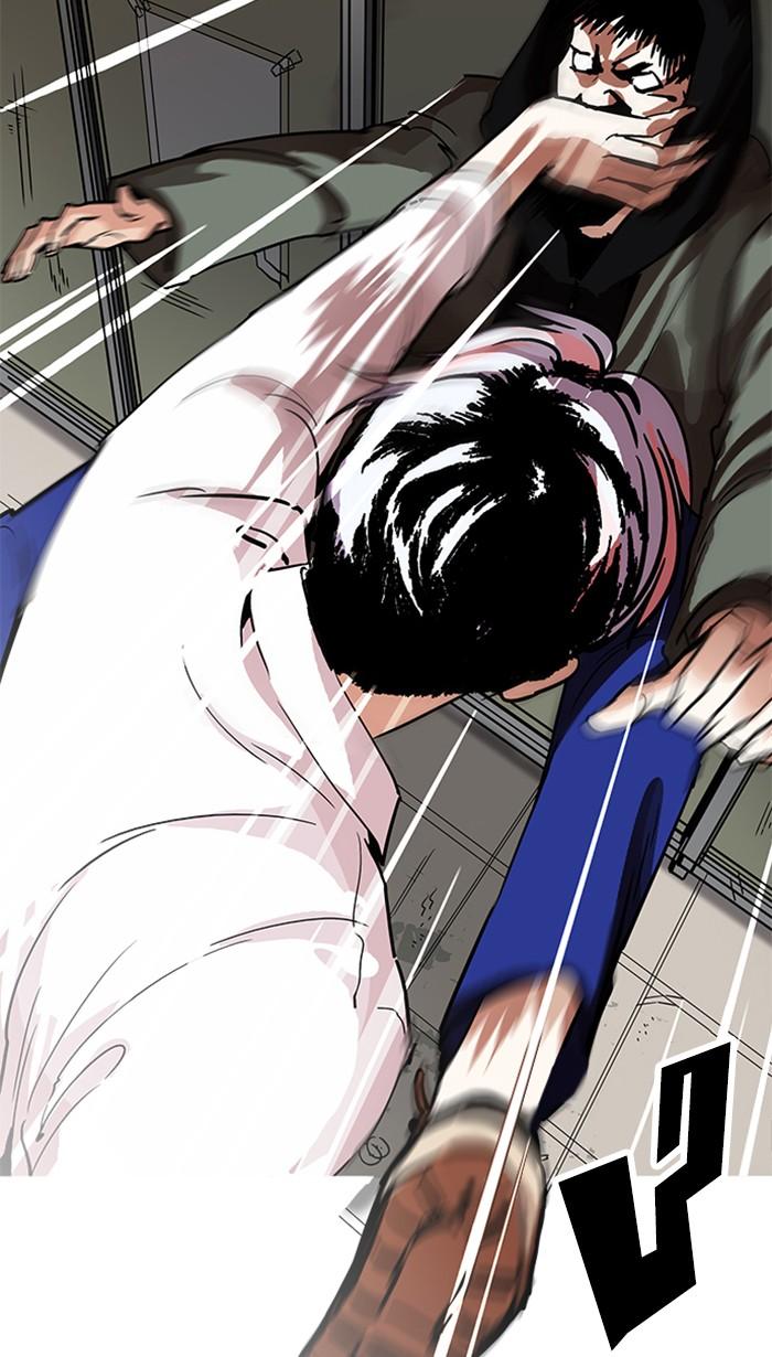 Lookism ตอนที่ 208 page 95