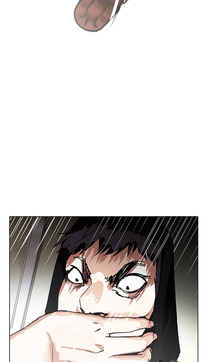 Lookism ตอนที่ 208 page 96