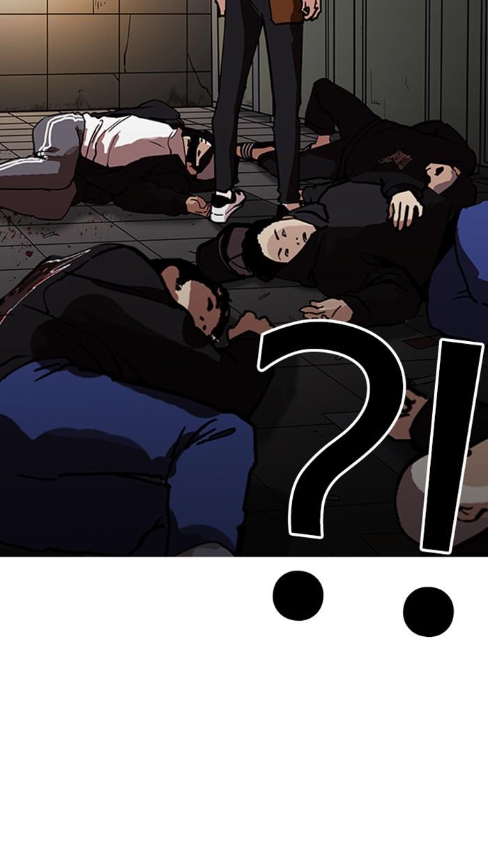 Lookism ตอนที่ 208 page 117