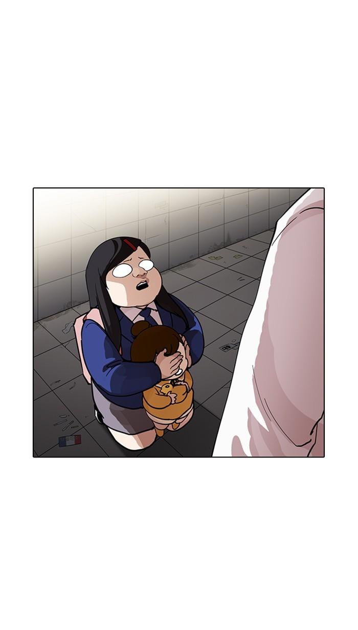 Lookism ตอนที่ 208 page 118