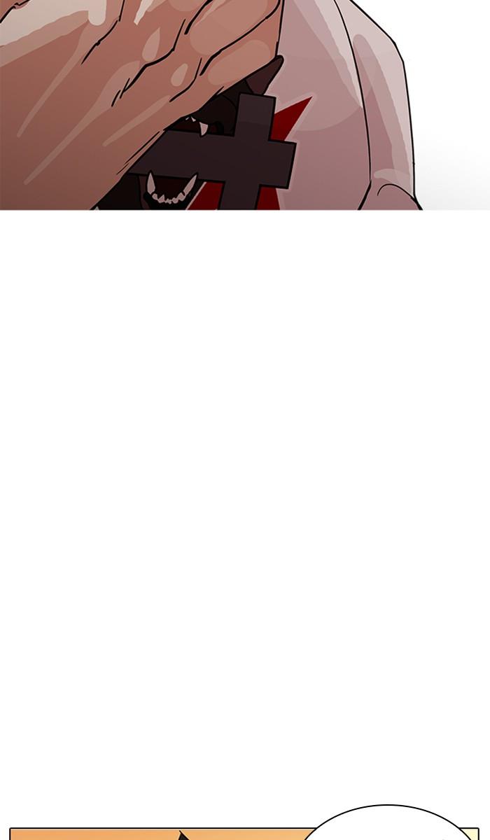 Lookism ตอนที่ 208 page 152