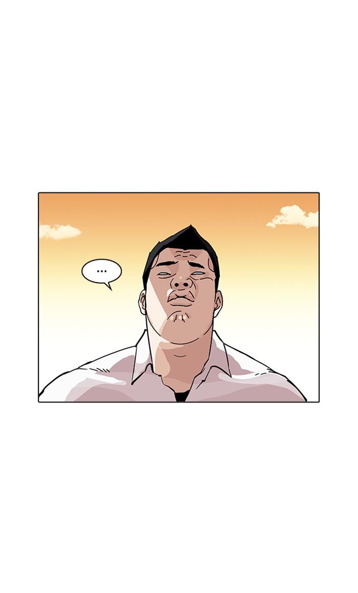 Lookism ตอนที่ 209 page 0