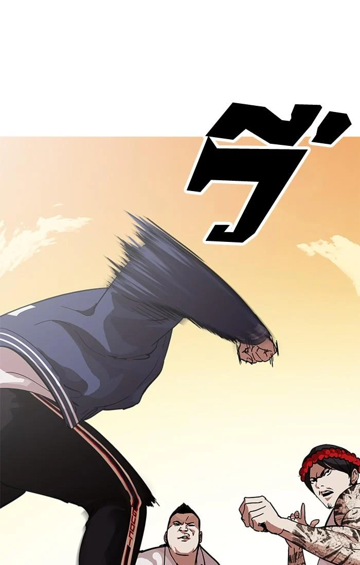 Lookism ตอนที่ 209 page 22