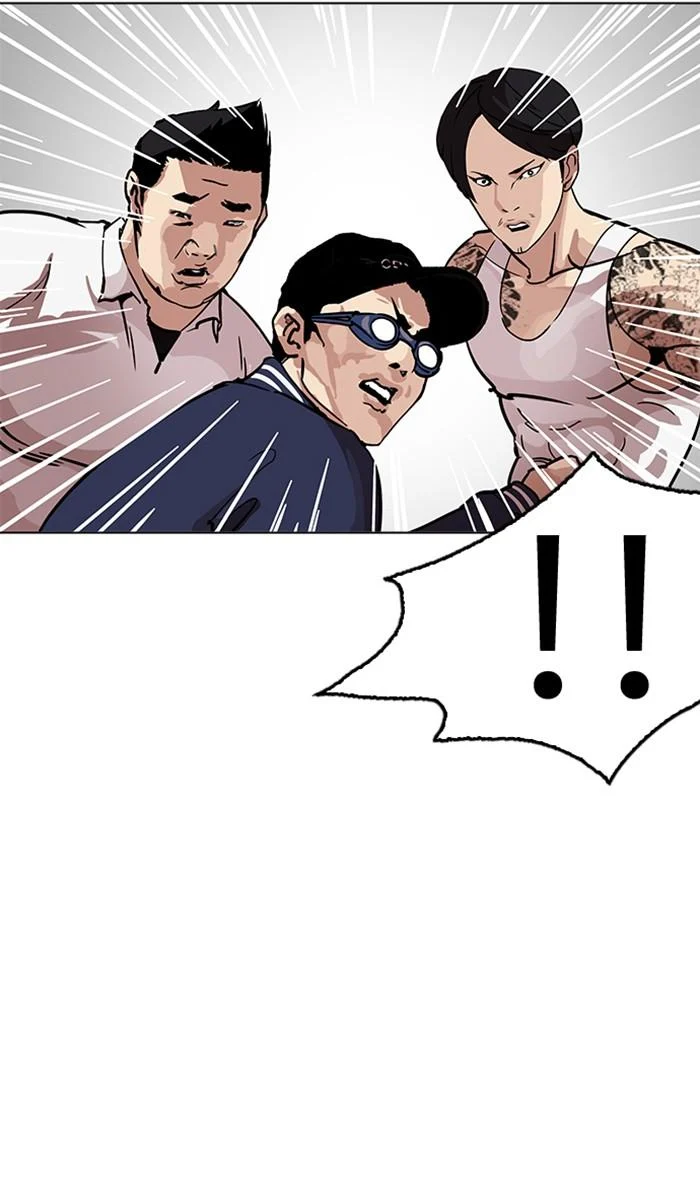 Lookism ตอนที่ 209 page 33