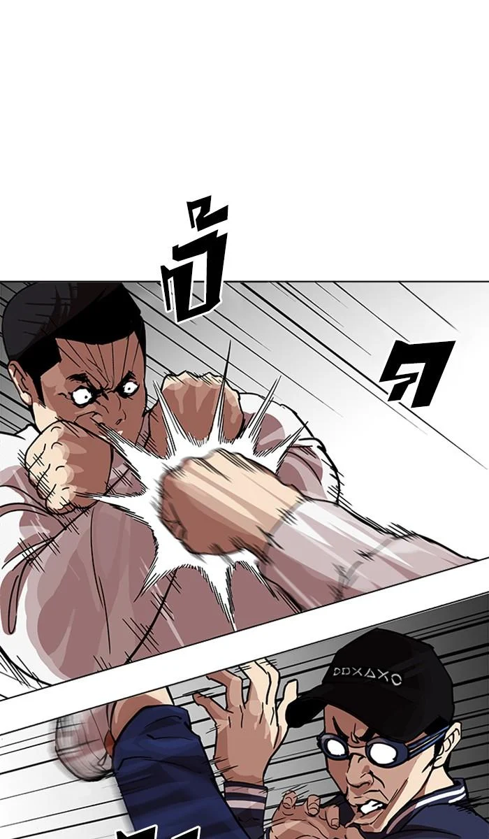 Lookism ตอนที่ 209 page 34