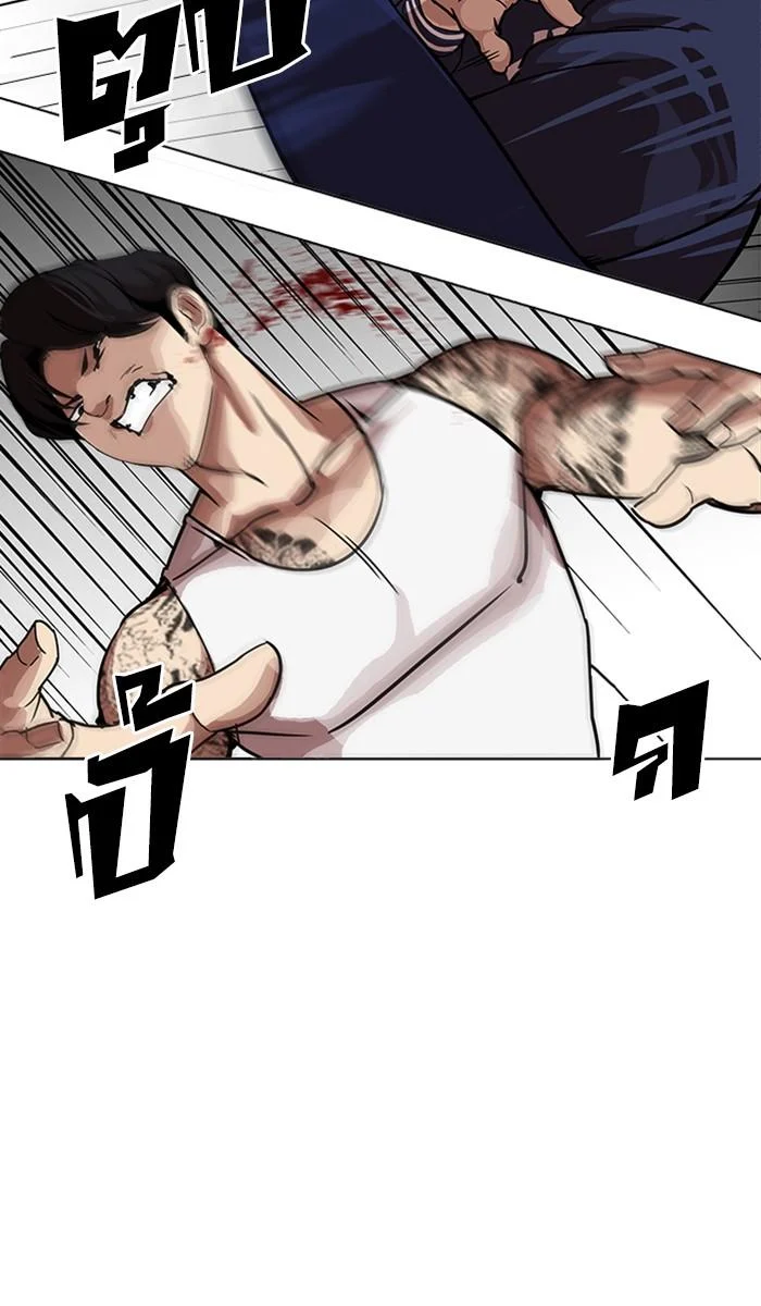 Lookism ตอนที่ 209 page 35