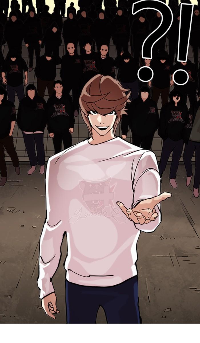 Lookism ตอนที่ 209 page 48