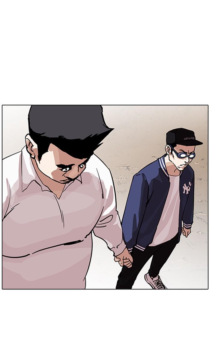 Lookism ตอนที่ 209 page 56
