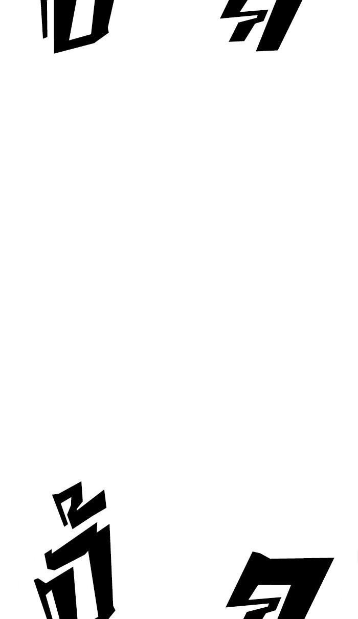 Lookism ตอนที่ 209 page 62