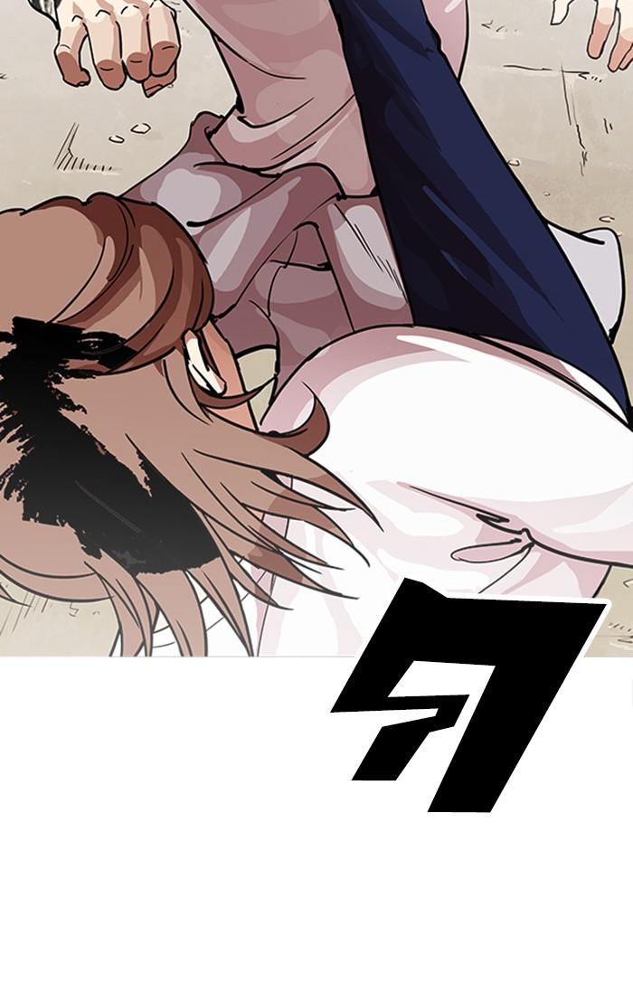 Lookism ตอนที่ 209 page 74