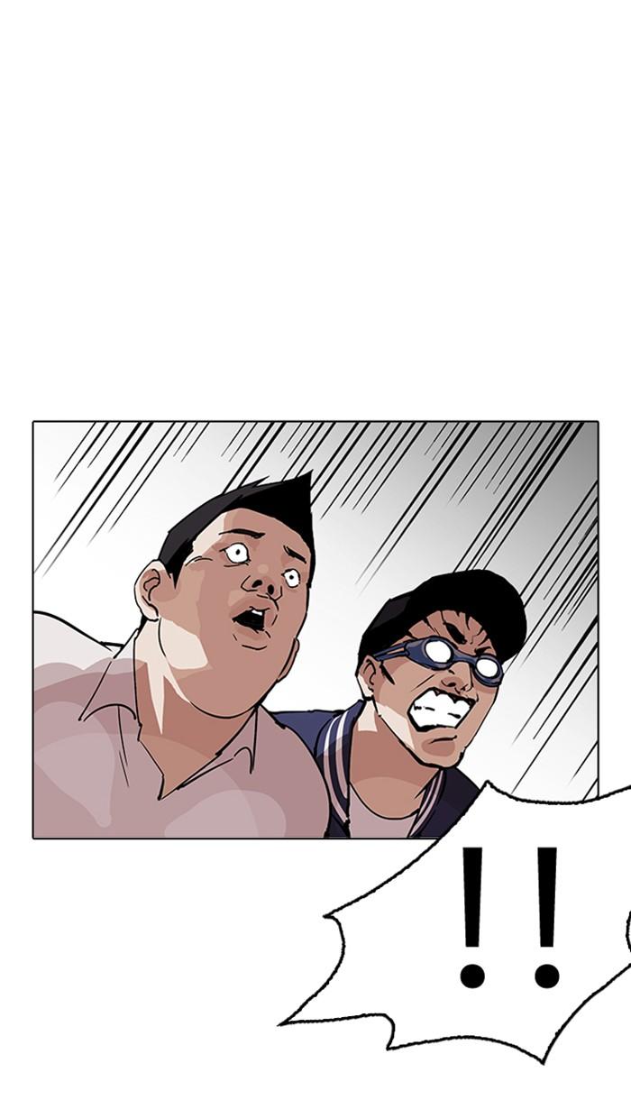 Lookism ตอนที่ 209 page 75