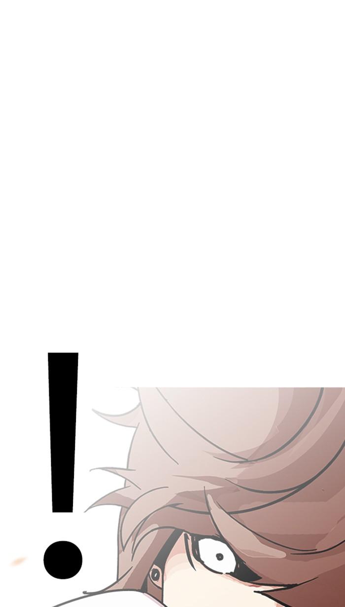 Lookism ตอนที่ 209 page 87