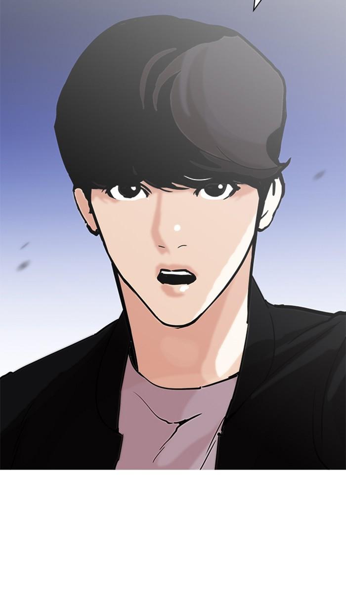 Lookism ตอนที่ 209 page 91