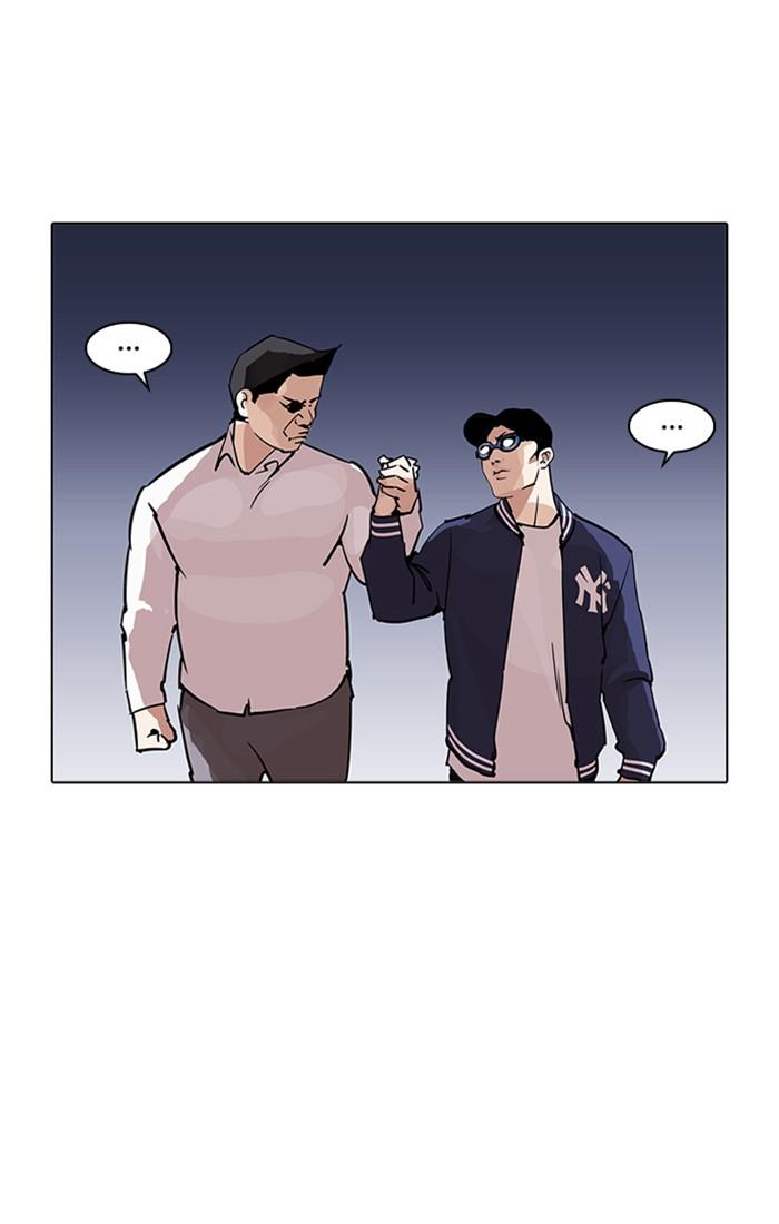 Lookism ตอนที่ 209 page 108