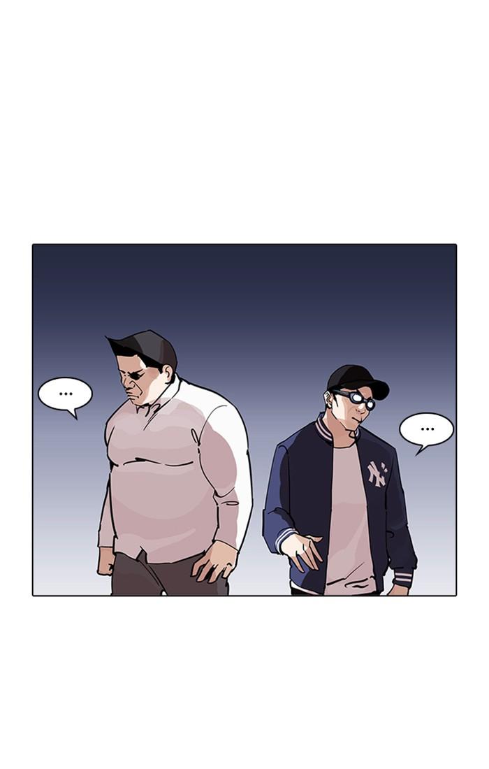 Lookism ตอนที่ 209 page 109