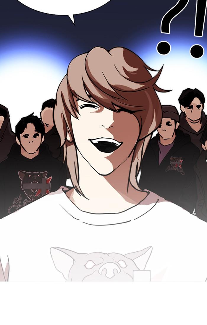 Lookism ตอนที่ 209 page 117