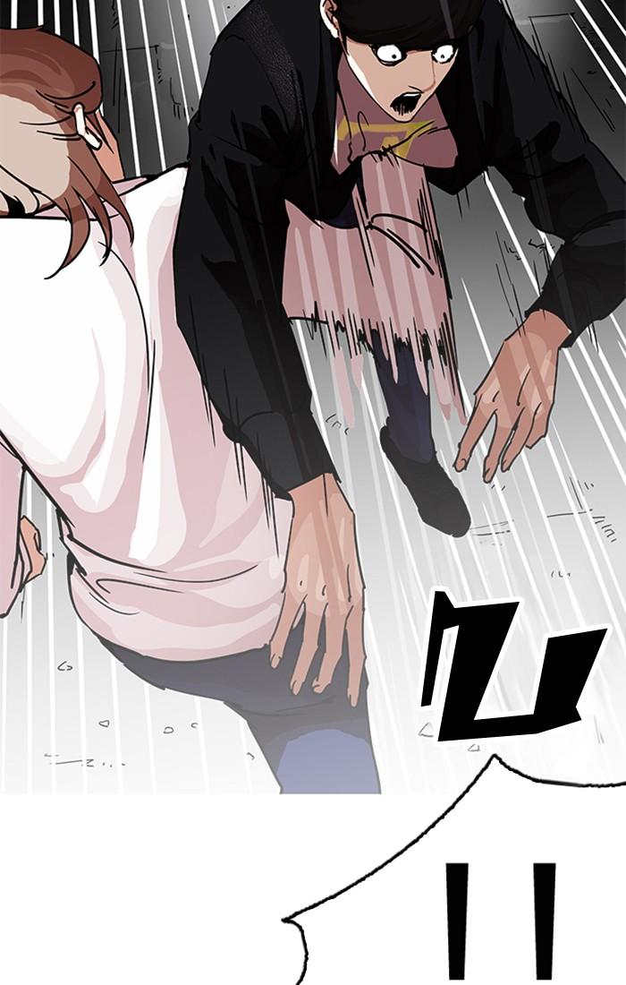 Lookism ตอนที่ 209 page 119